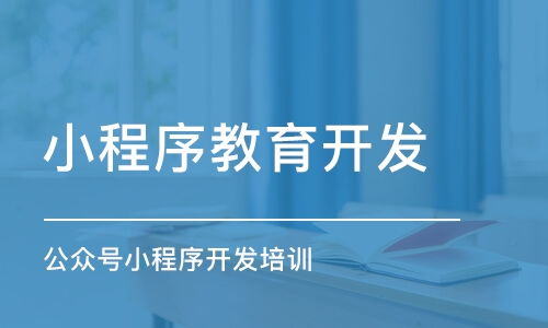 长沙计算机技术培训全解析 优质机构、课程推荐与费用指南