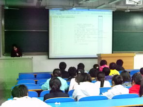 化学与化工学院计算机技能培训大会 计算机系统服务助力专业发展